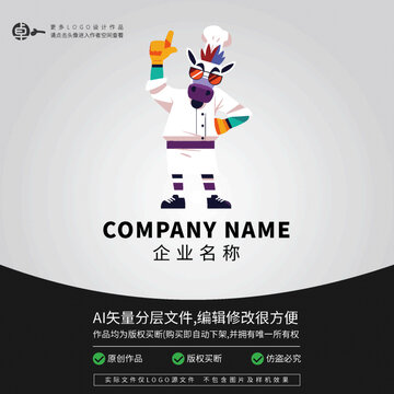 斑马厨师餐饮小吃美食LOGO