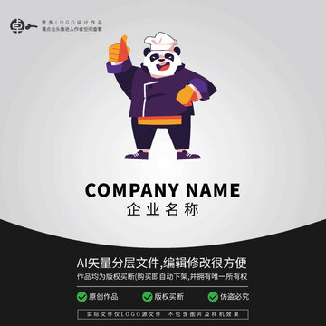 熊猫厨师餐饮小吃美食LOGO