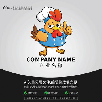 鸡厨师餐饮小吃美食LOGO