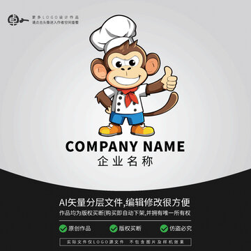 猴子厨师餐饮小吃美食LOGO