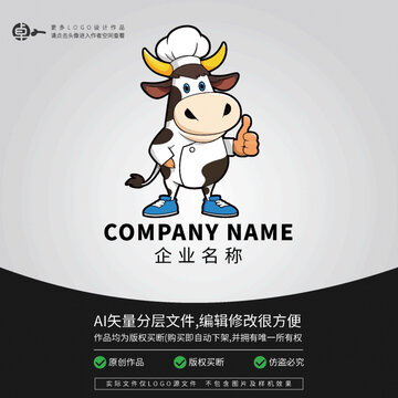 奶牛厨师餐饮小吃美食LOGO