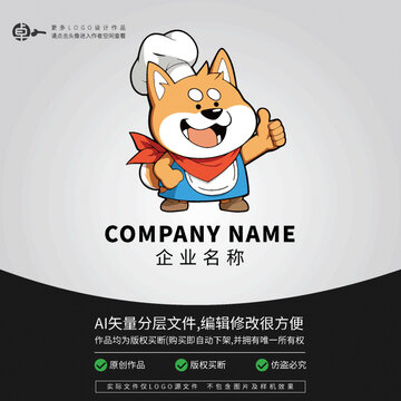 狗厨师餐饮小吃美食LOGO