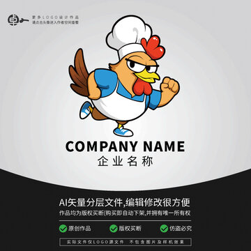 鸡厨师餐饮小吃美食LOGO