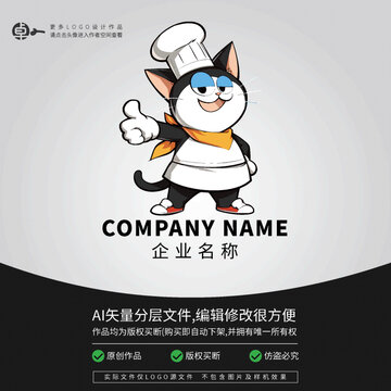 猫厨师餐饮小美食LOGO卡通