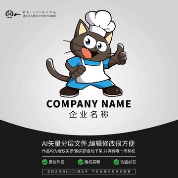 猫厨师餐饮小美食LOGO卡通