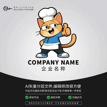 猫厨师餐饮小美食LOGO卡通