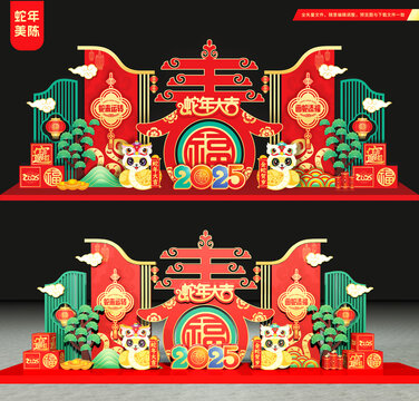 蛇年新春布置