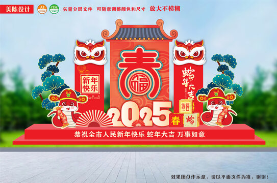 蛇年美陈景观立体造型迎春装置