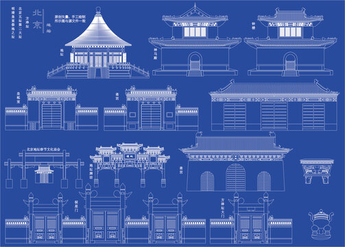 北京地坛公园合集手绘