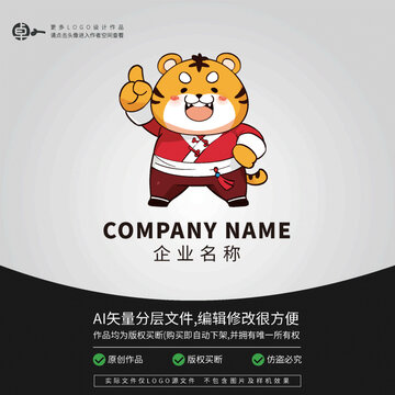 小豹包子铺LOGO卡通