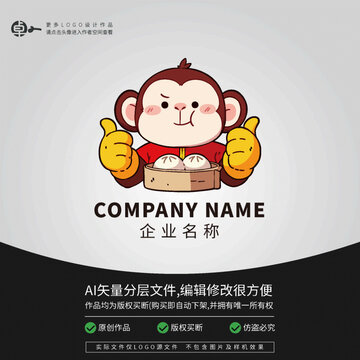 小猴子包子铺LOGO卡通