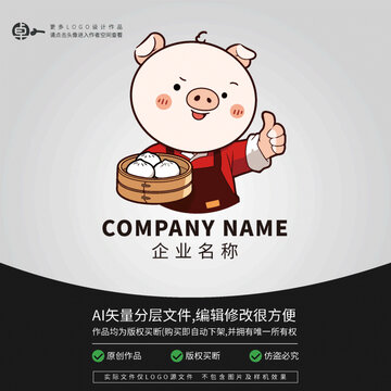 小猪包子铺LOGO卡通