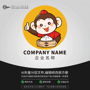 小猴子包子铺LOGO卡通