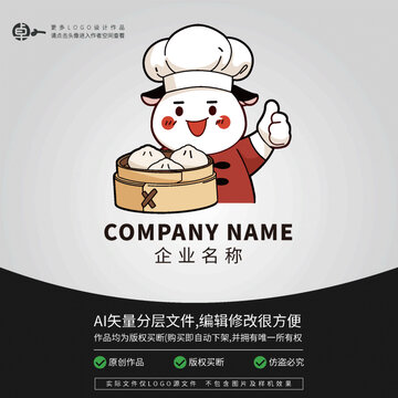 小牛包子铺LOGO卡通