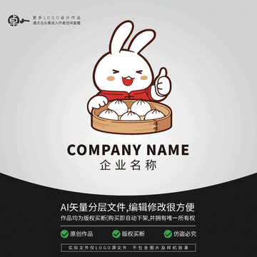 小兔子包子铺LOGO卡通