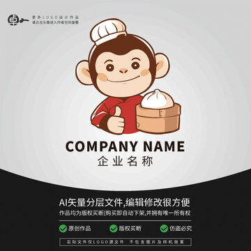 小猴子包子铺LOGO卡通