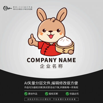 小袋鼠包子铺LOGO卡通