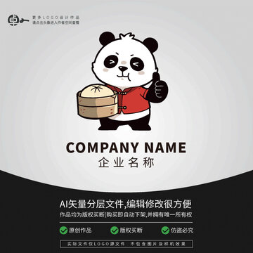小熊猫卡通包子铺LOGO
