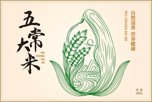 五常大米包装插画