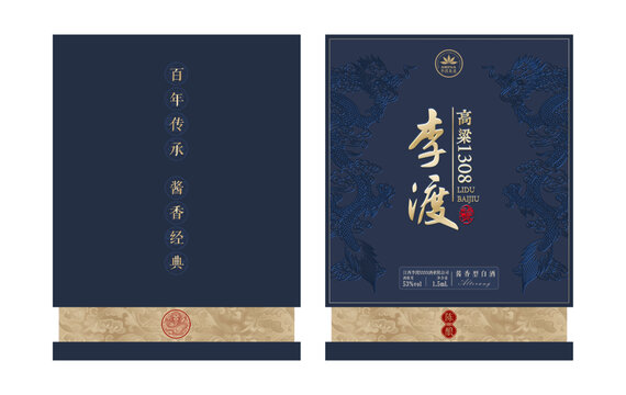 烧坊酒