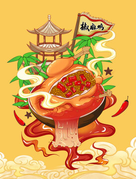 椒麻鸡插画