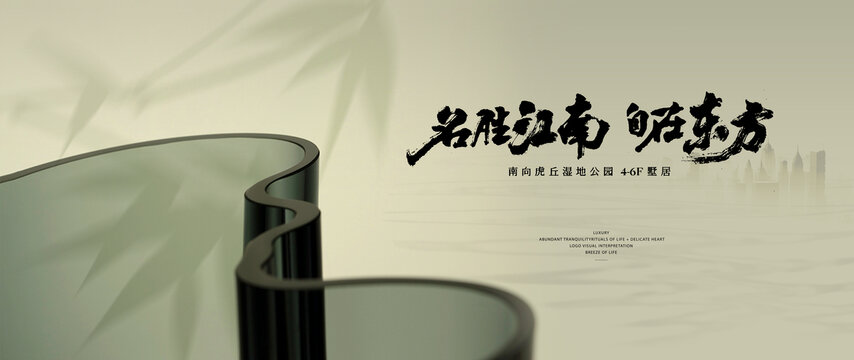 东方文化主画面