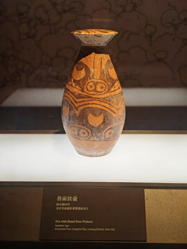 陕西历史博物馆新石器时代兽面纹壶