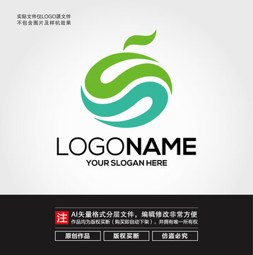 S字母水果LOGO