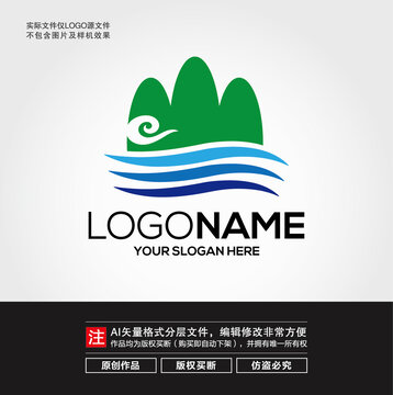 山水LOGO