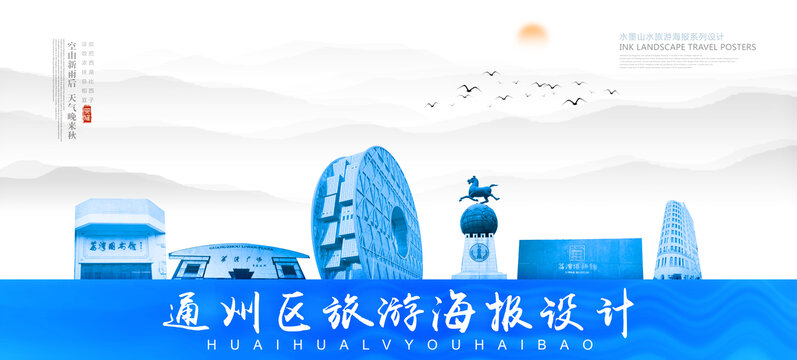 荔湾区