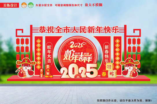 蛇年美陈雕塑灯笼架