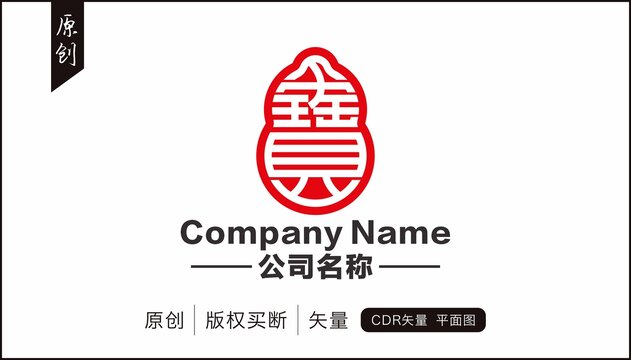 药品标志