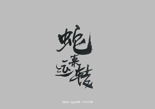 金来运转