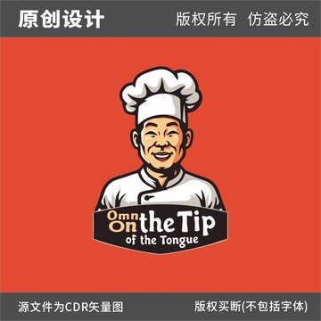 戴厨师帽的厨师LOGO