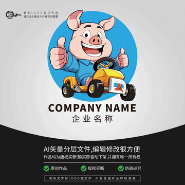 小猪卡通赛车LOGO