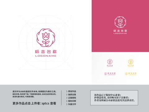 花朵植物花店鲜花LOGO