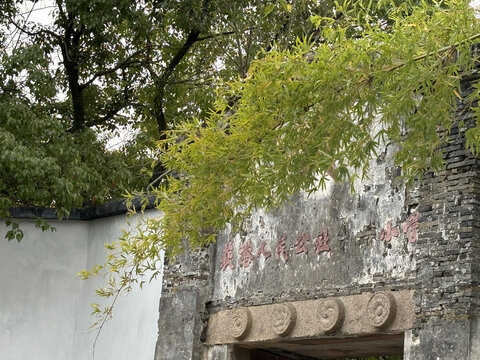 荻港古村