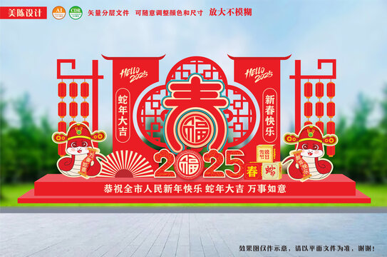 蛇年美陈灯笼架迎春雕塑小品