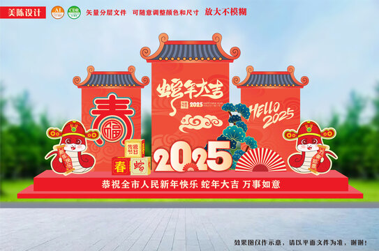 蛇年美陈迎春小品雕塑