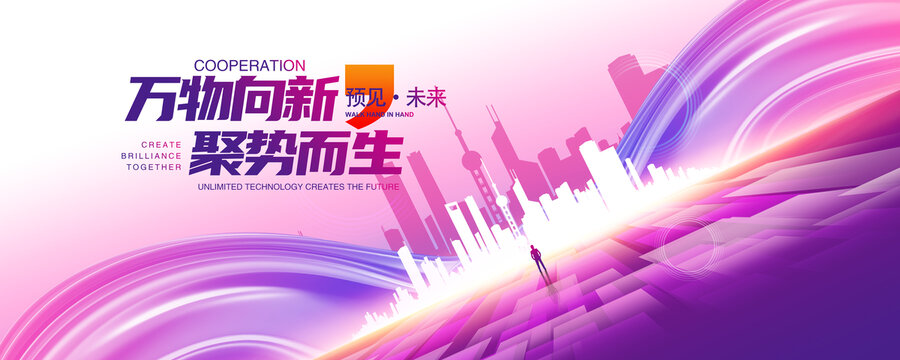蓝紫科技
