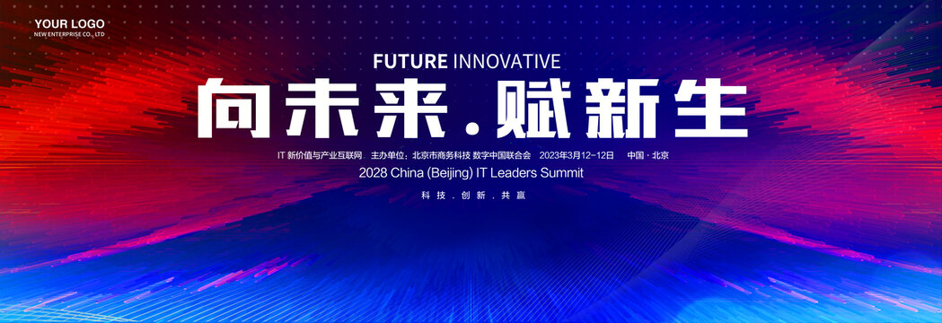 活动抽象渐变背景