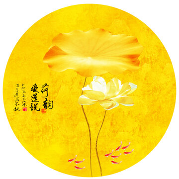 荷花九鱼图