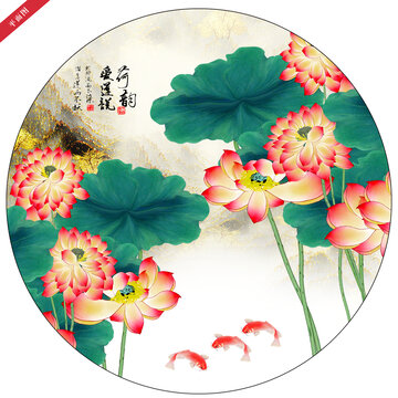 荷花装饰画
