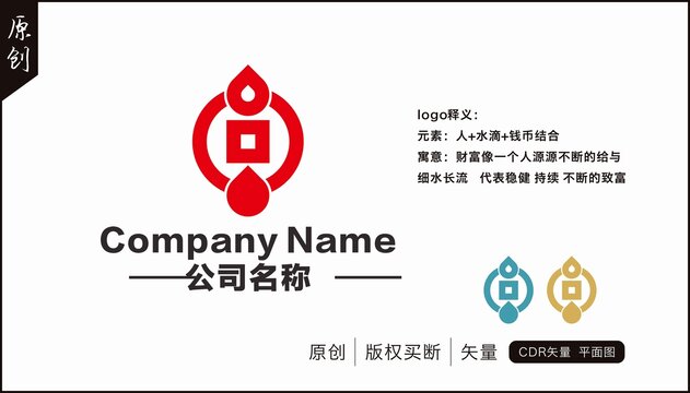 财富标志