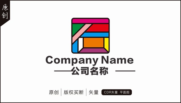 石材标志