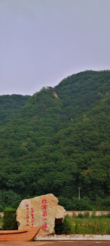 风景