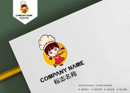 烘焙logo