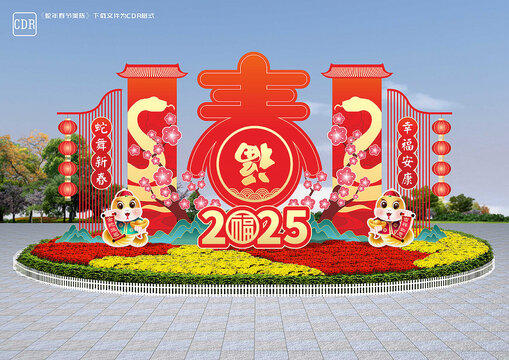 春节景观造型