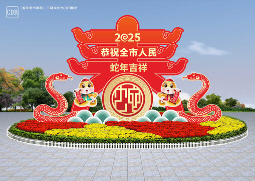 春节景观布置
