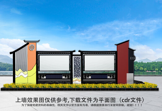 医院户外宣传栏